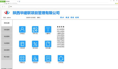 國民級應用與免費軟件的創新之路 4款實用軟件背后的開發哲學